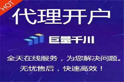 某地区信息流开户案例分享：效果显著，转化率翻倍