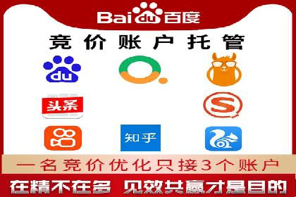 百度竞价公司案例对比：不同行业广告效果分析