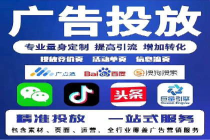 案例分享：SEM代运营服务公司助力企业实现业绩突破